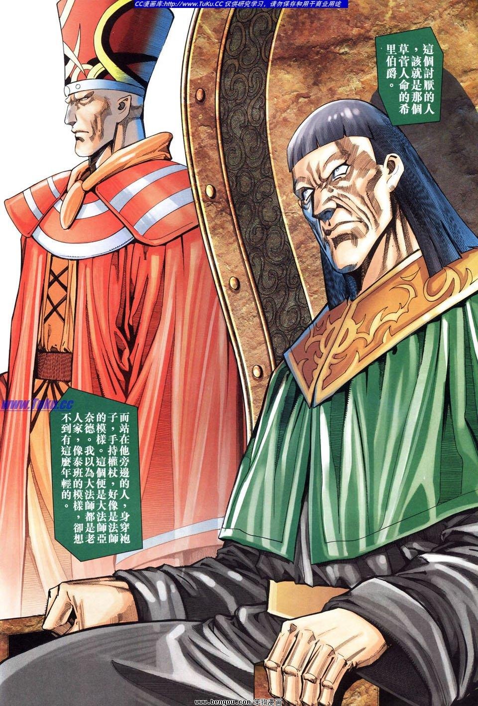 第11话