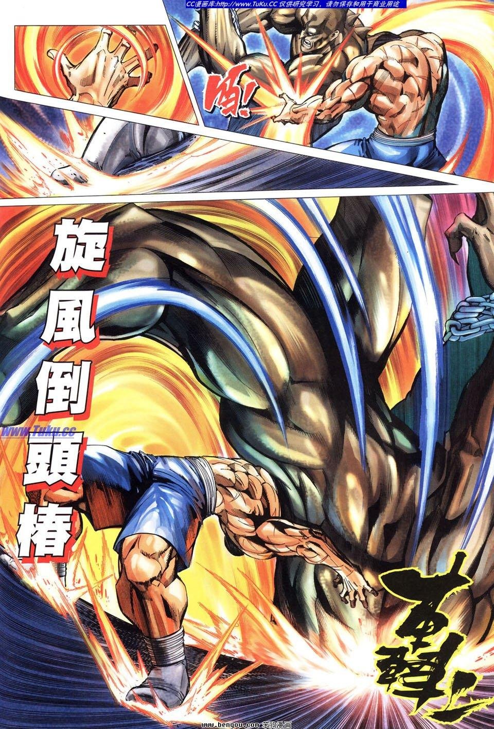 第11话
