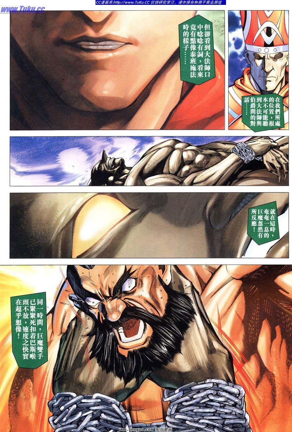 第11话