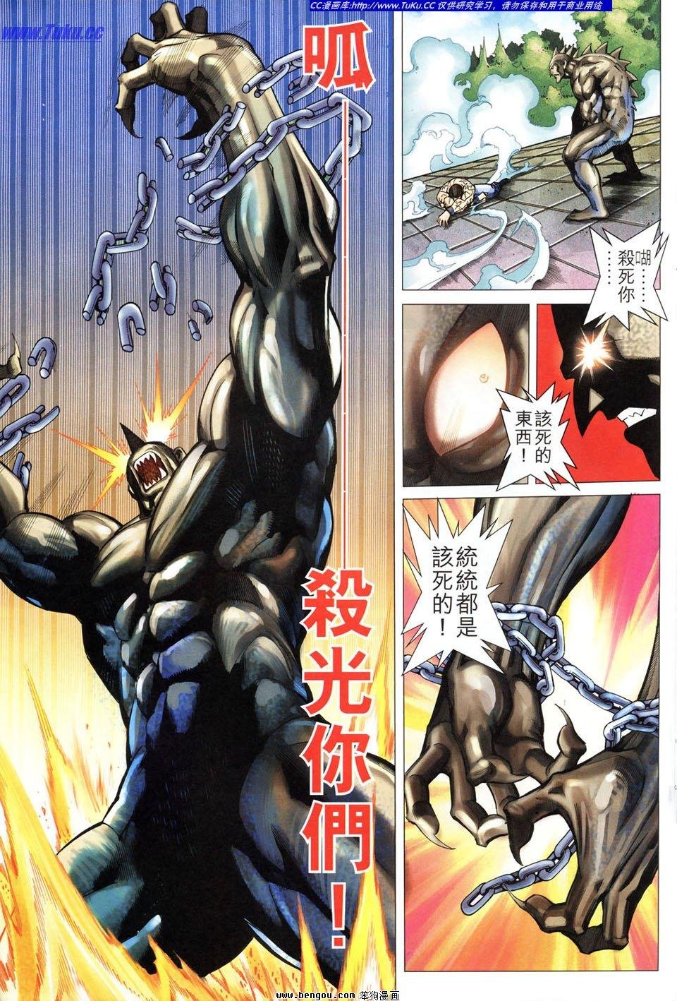 第11话