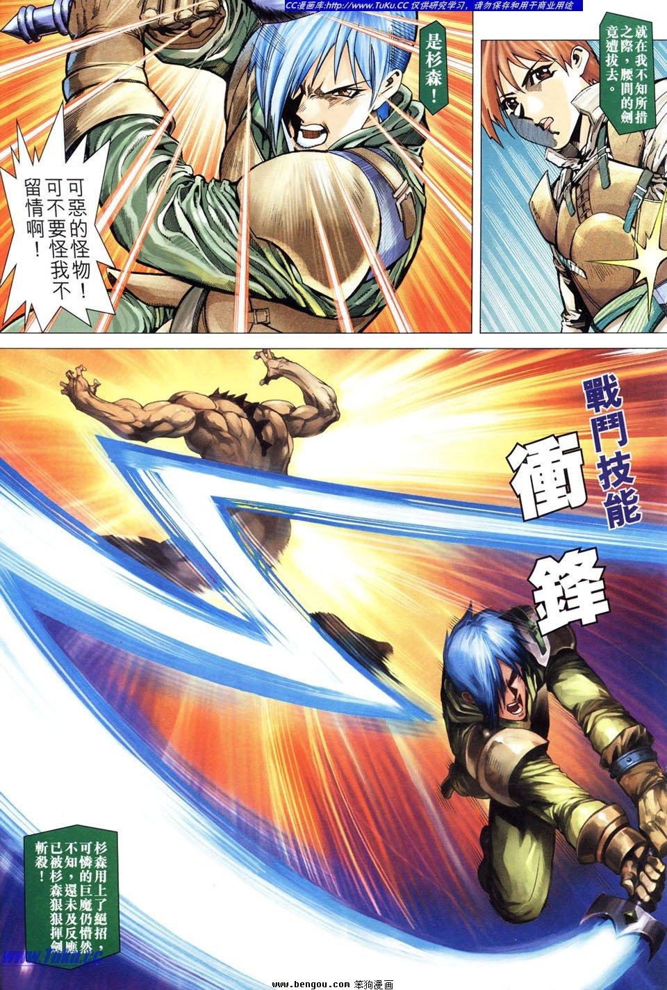第11话