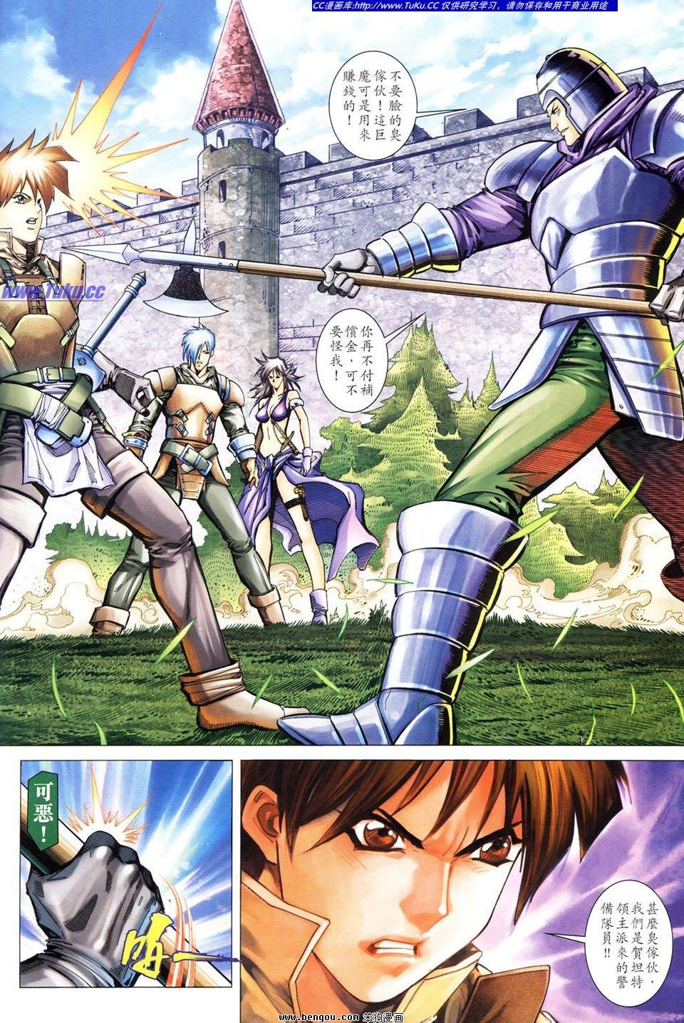 第11话