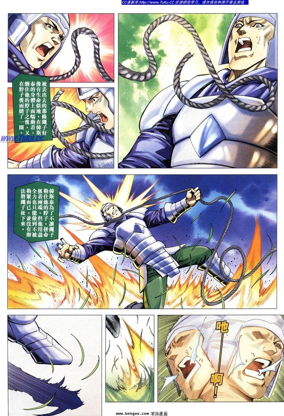第11话