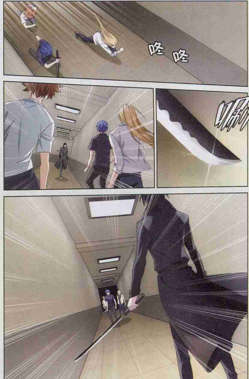 第三部第07话 光影翻飞
