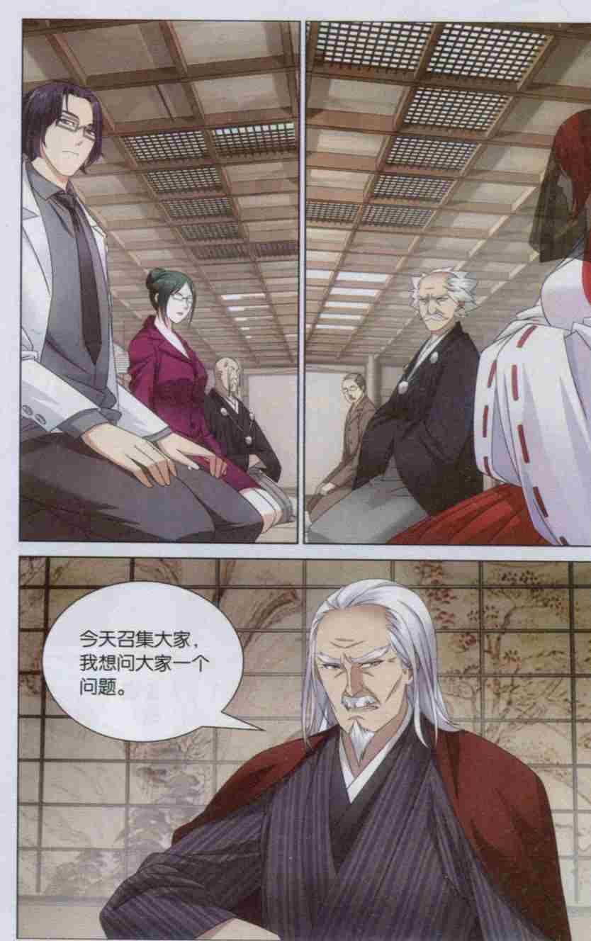 第三部第10话 孤独的乔治
