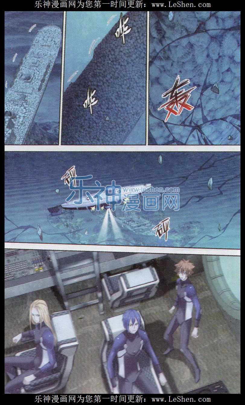 第三部第21话 神的觉醒