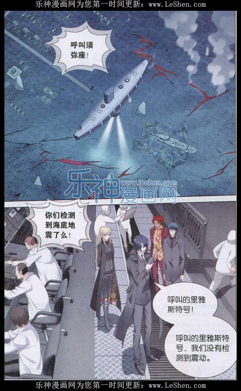 第三部第21话 神的觉醒