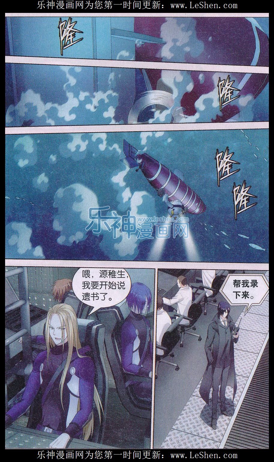 第三部第22话 花样遗书