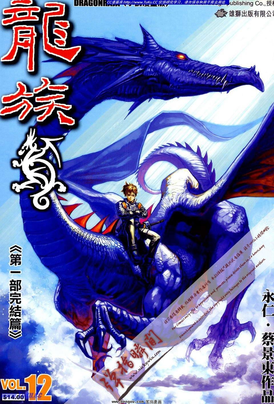 第12话