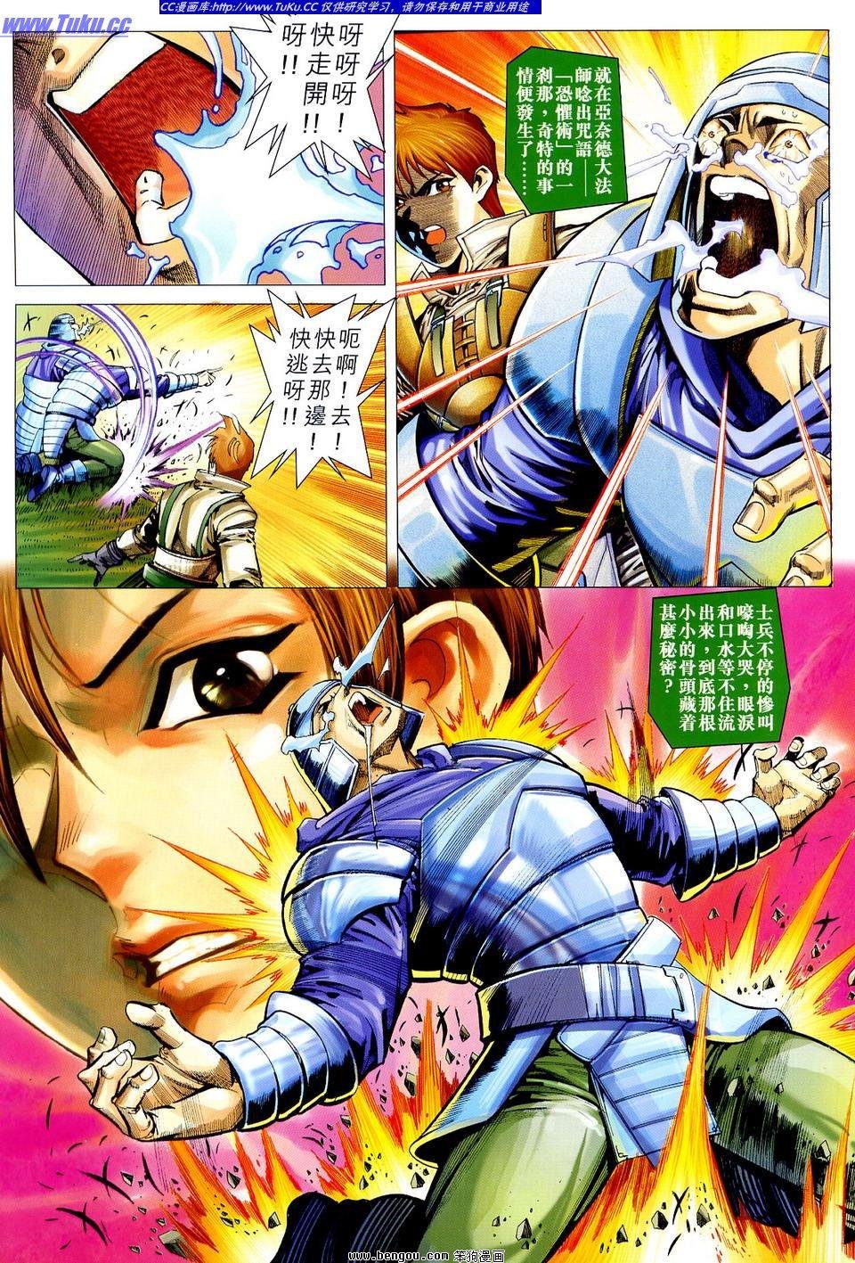 第12话