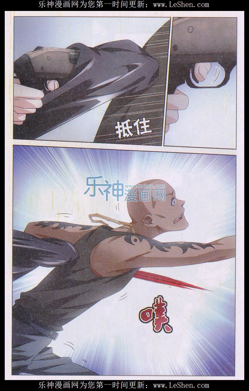 第三部第30话 狼群在后
