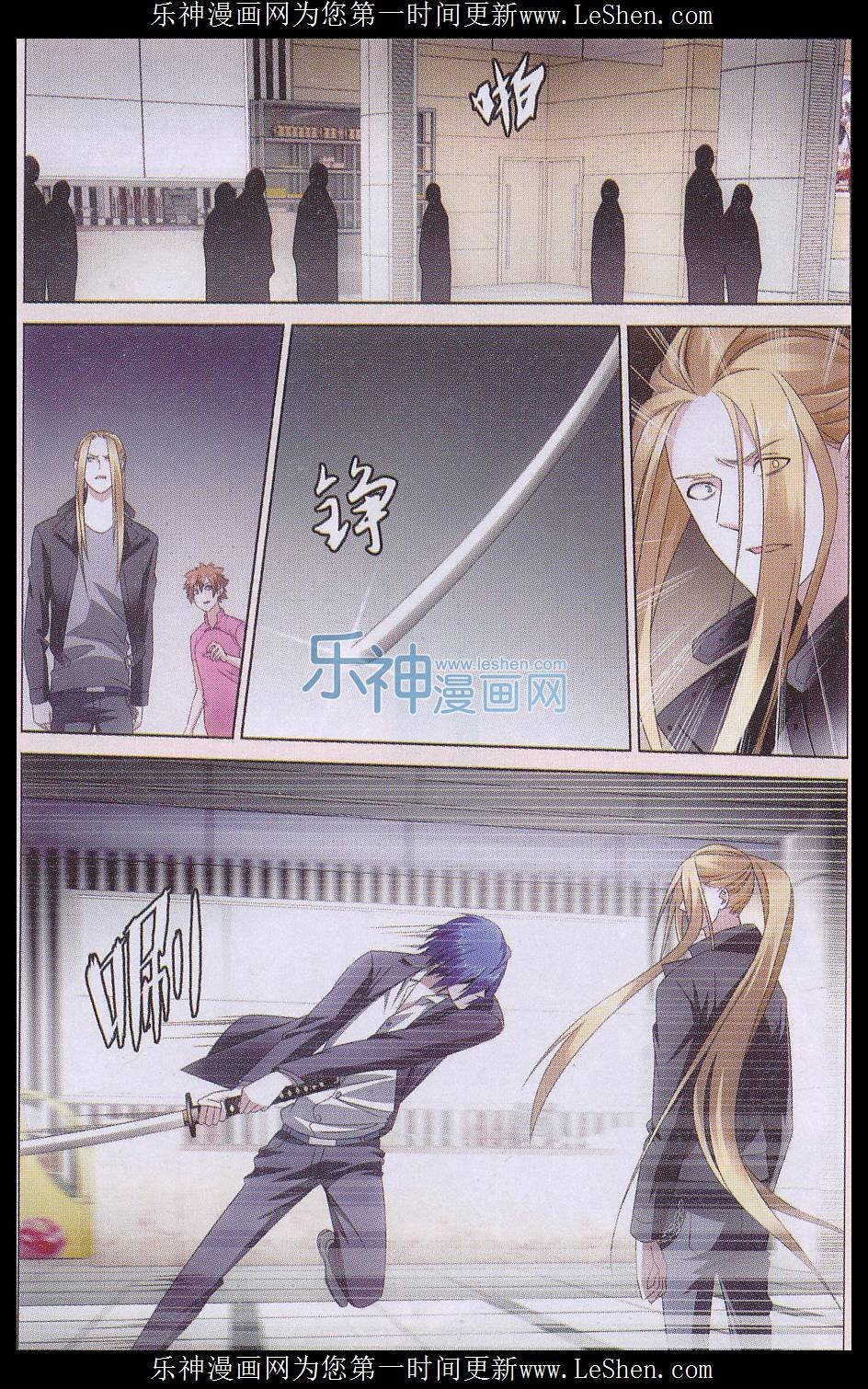 第三部第31话 完美的重逢