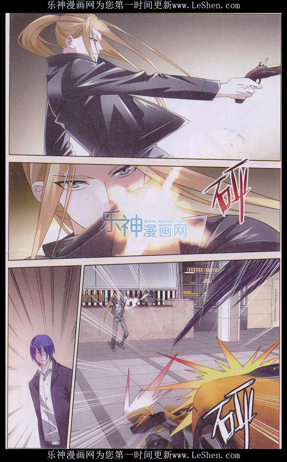 第三部第31话 完美的重逢
