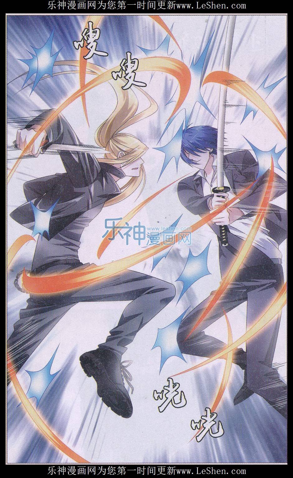 第三部第31话 完美的重逢