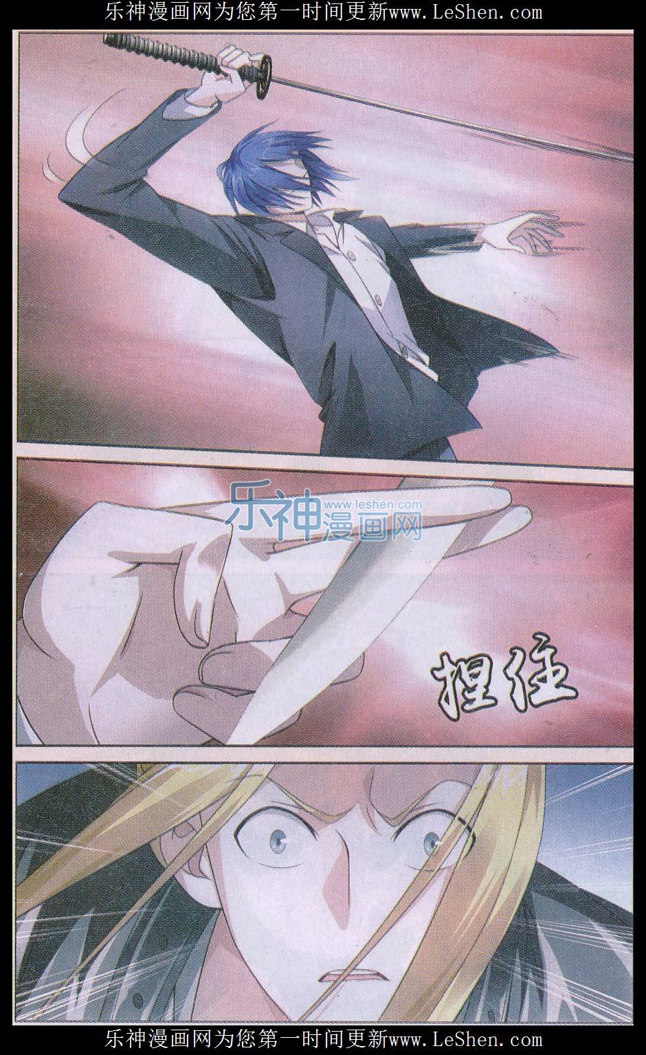第三部第31话 完美的重逢