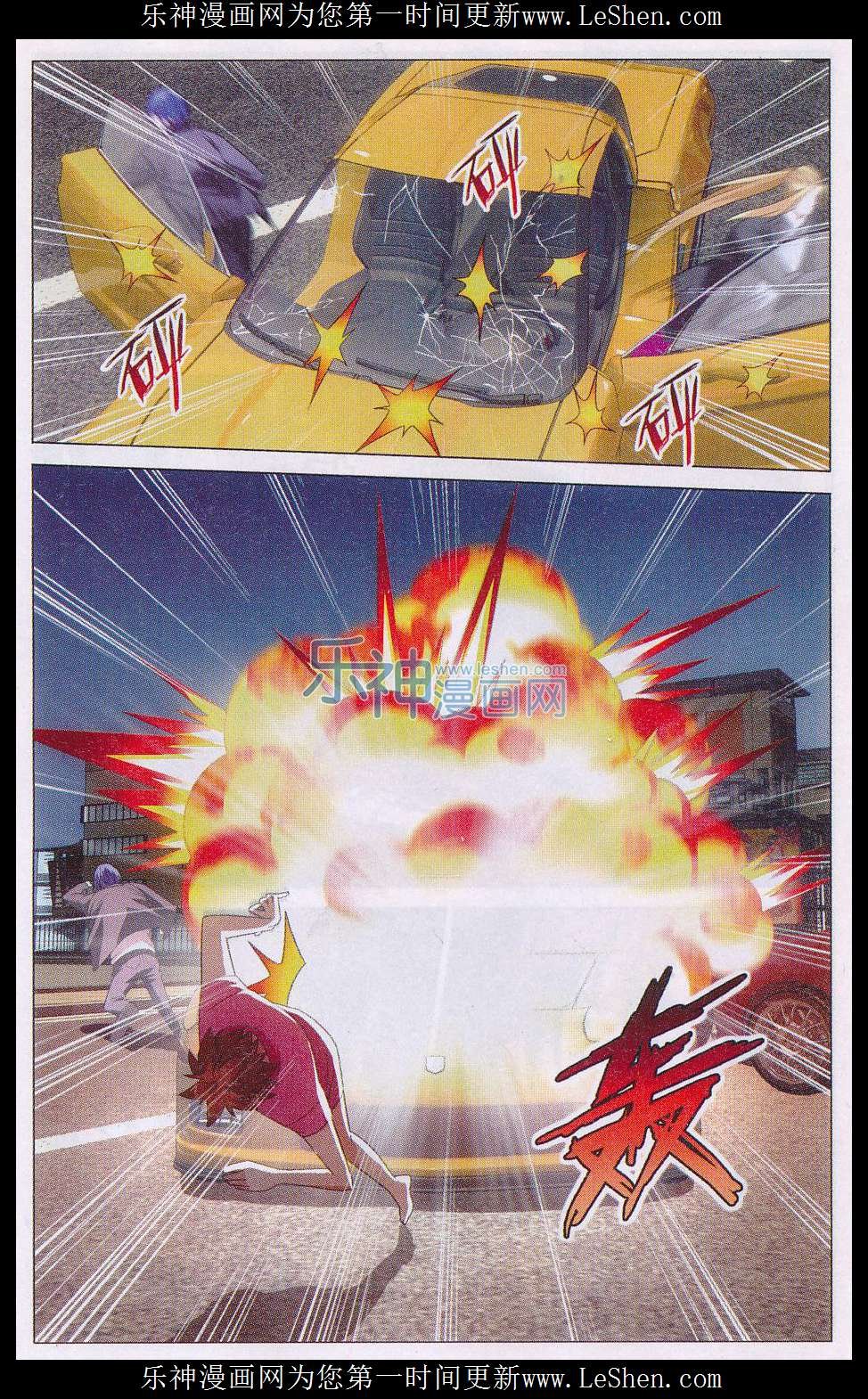 第三部第33话 四面楚歌