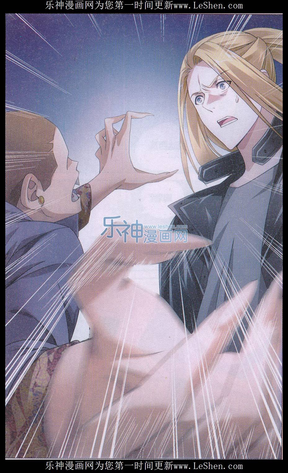 第三部第34话 狭路相逢