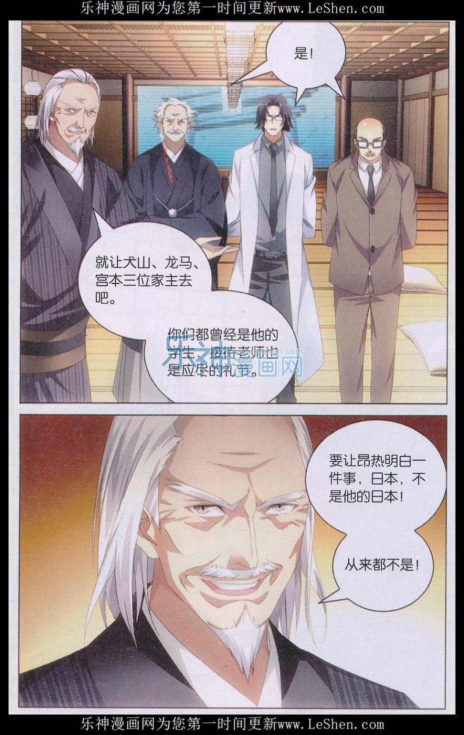 第三部第35话 自由与责任