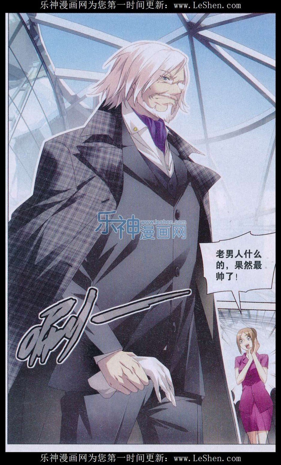 第三部第36话 校长真帅