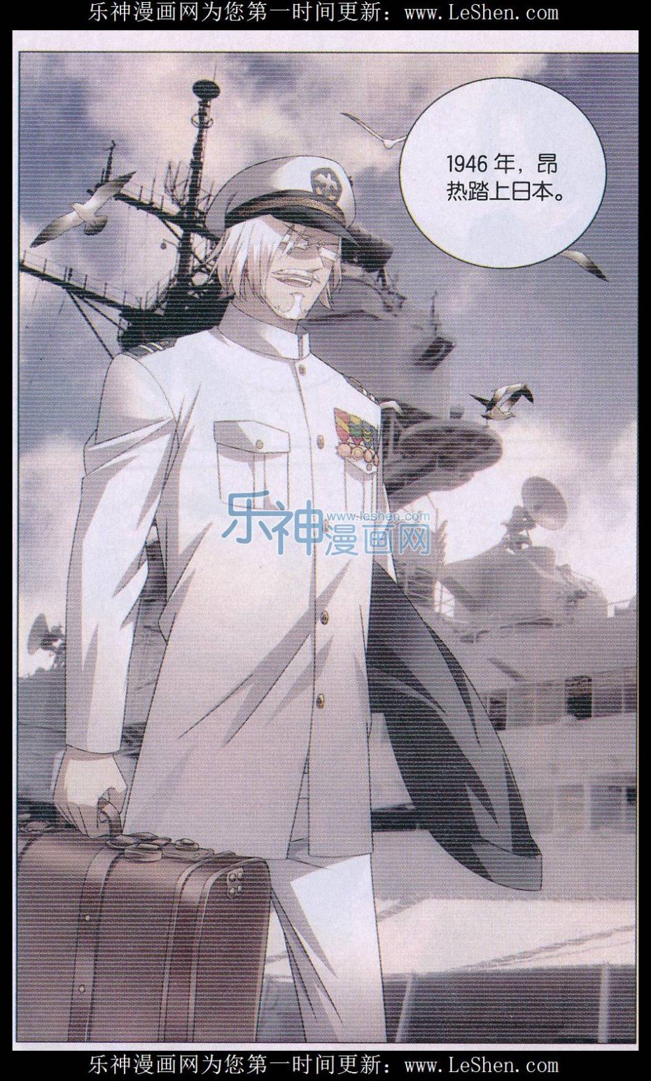 第三部第36话 校长真帅