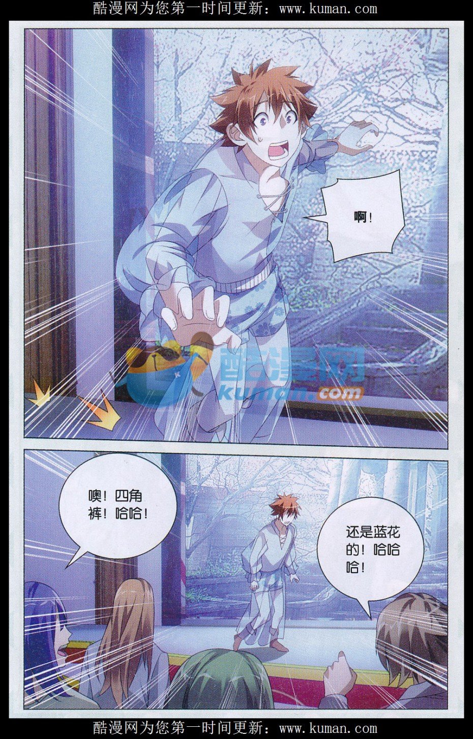 第三部第42话 离家出走的妹妹
