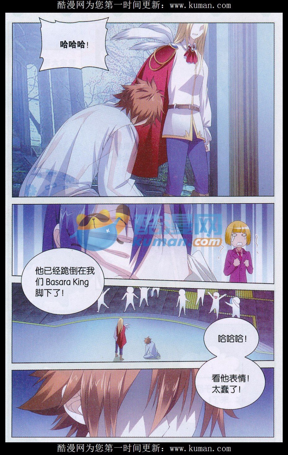 第三部第42话 离家出走的妹妹