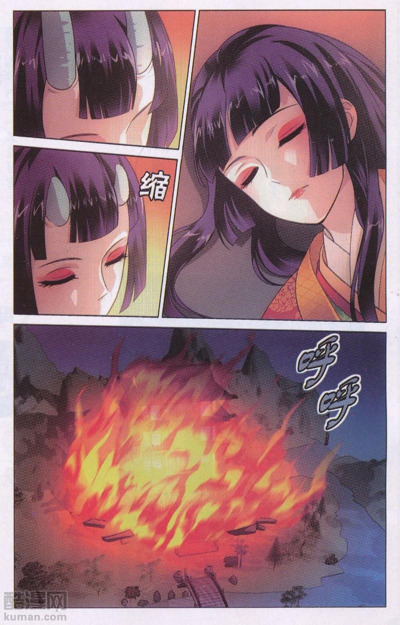 第三部第46话 戏如人生