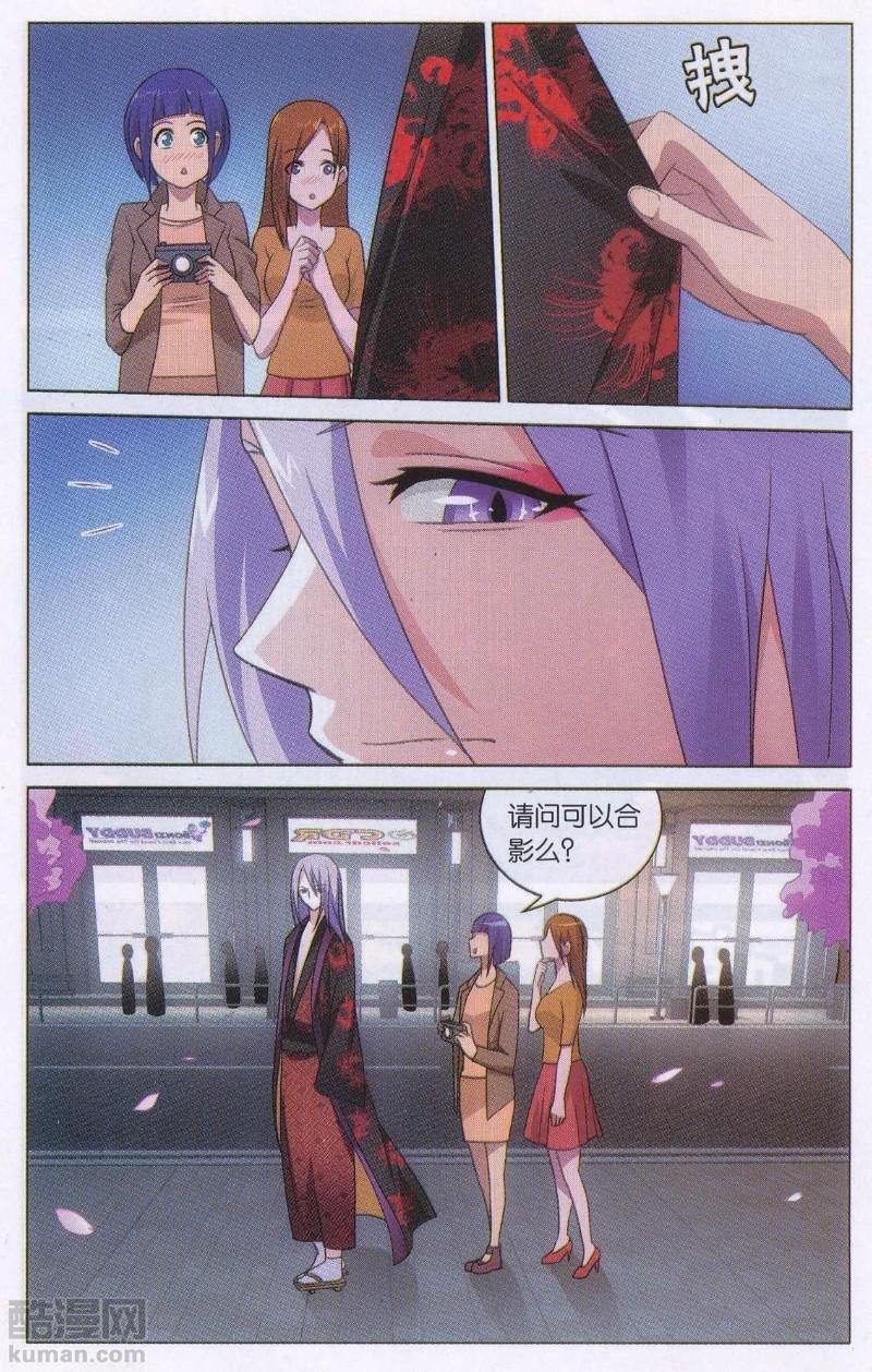 第三部第46话 戏如人生