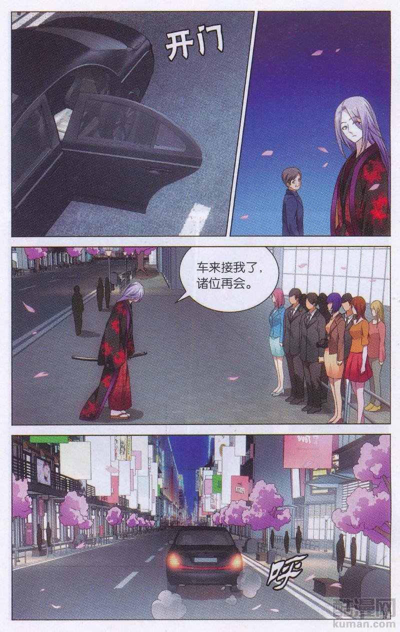 第三部第46话 戏如人生