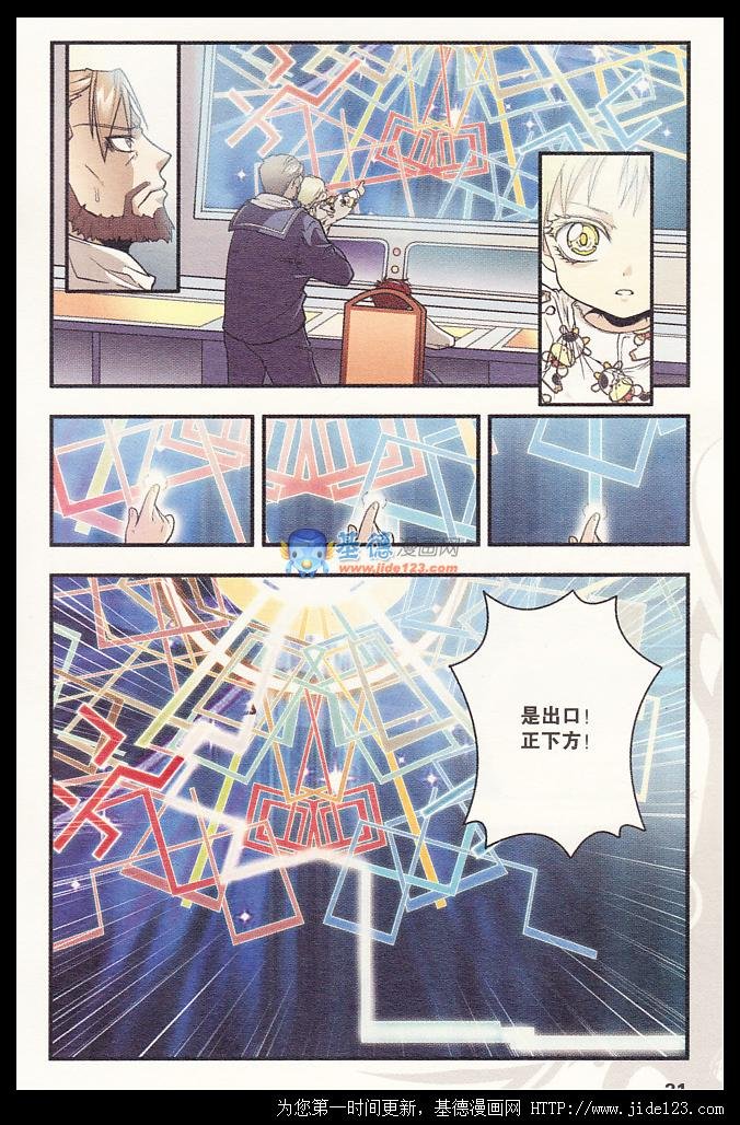 第13话