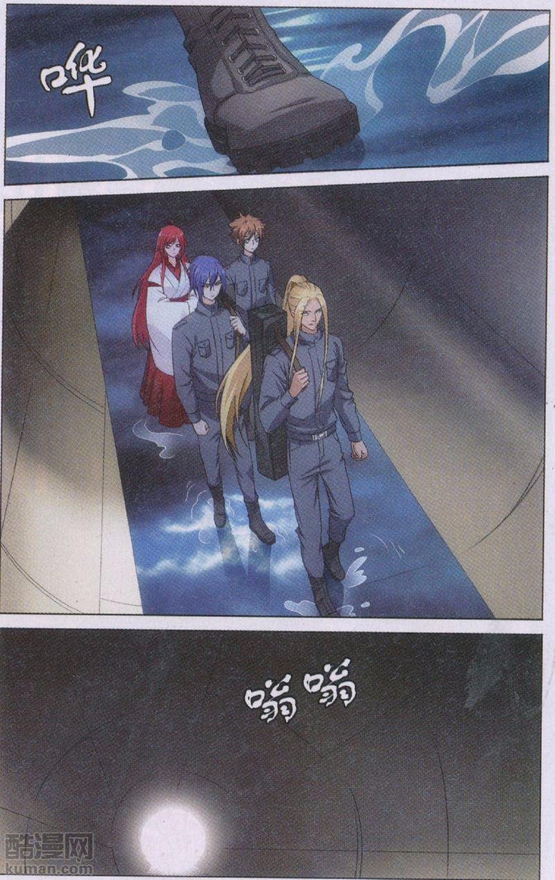 第三部第48话 妹妹话来了