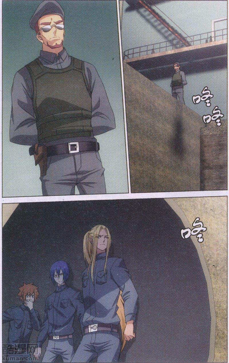 第三部第48话 妹妹话来了