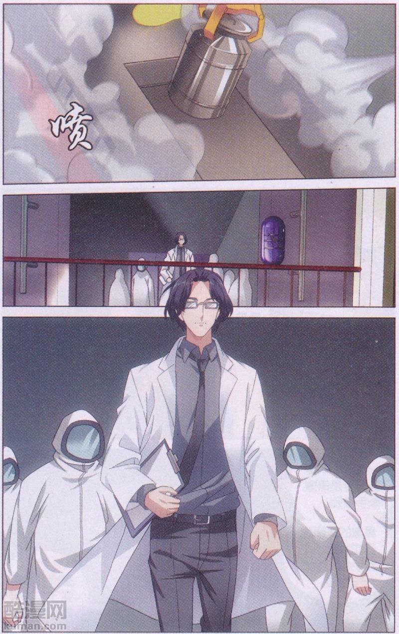 第三部第48话 妹妹话来了