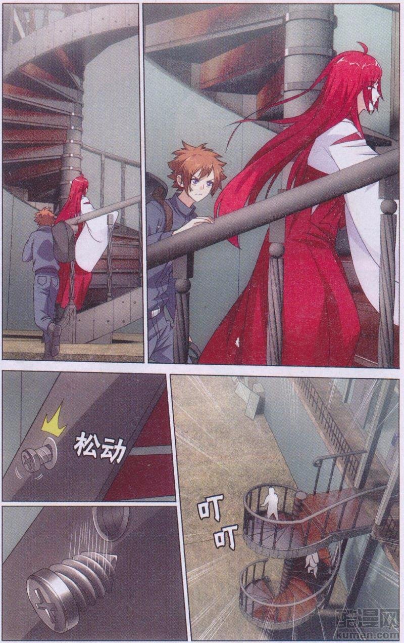 第三部第48话 妹妹话来了