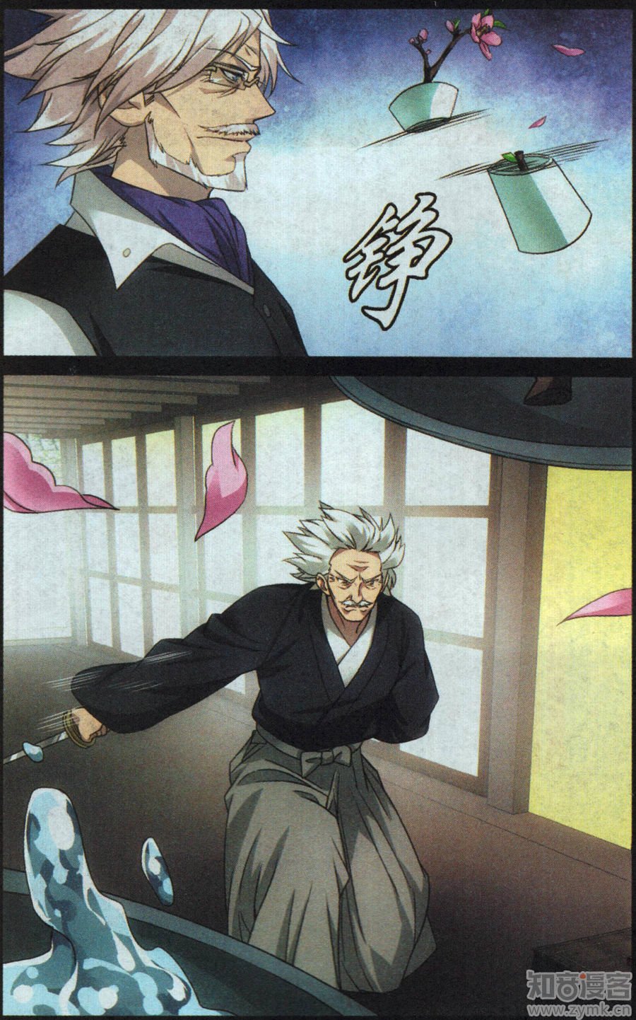 第三部第49话欢迎仪式