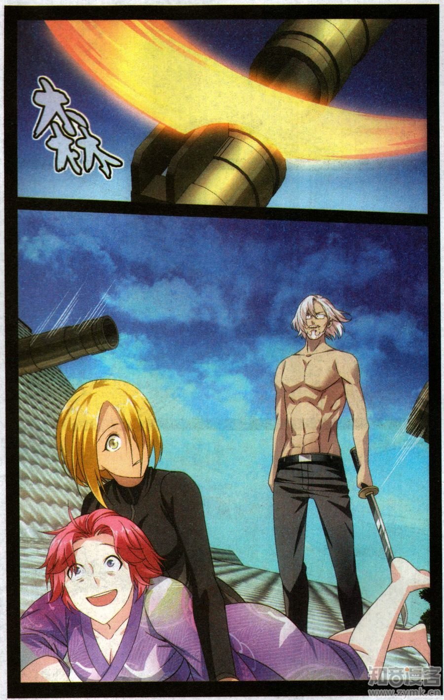 第三部第50话 打到他