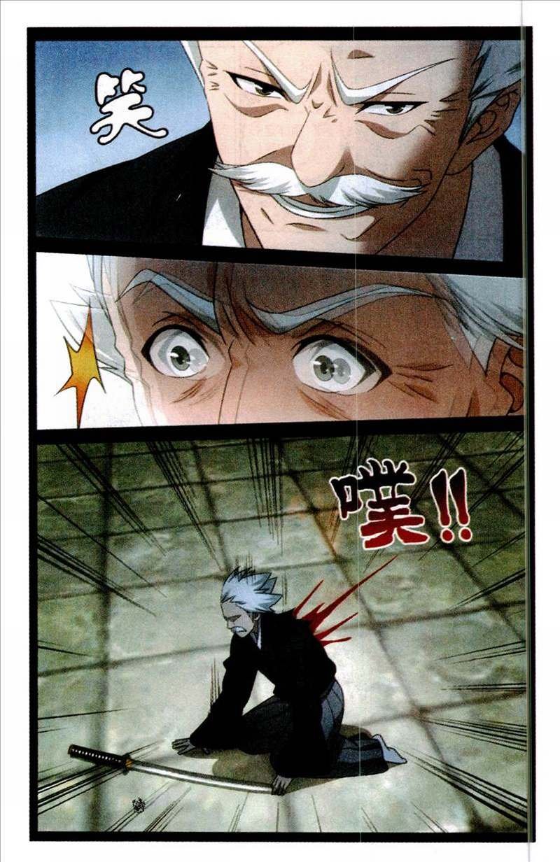 第三部第51话 长大的笨蛋