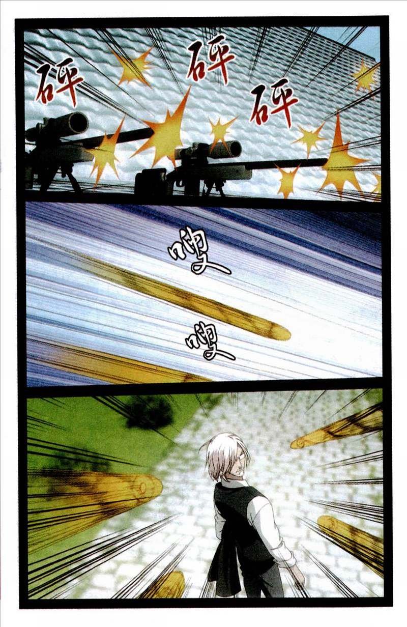第三部第51话 长大的笨蛋