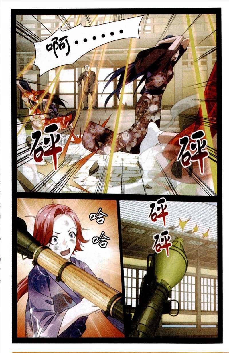 第三部第51话 长大的笨蛋