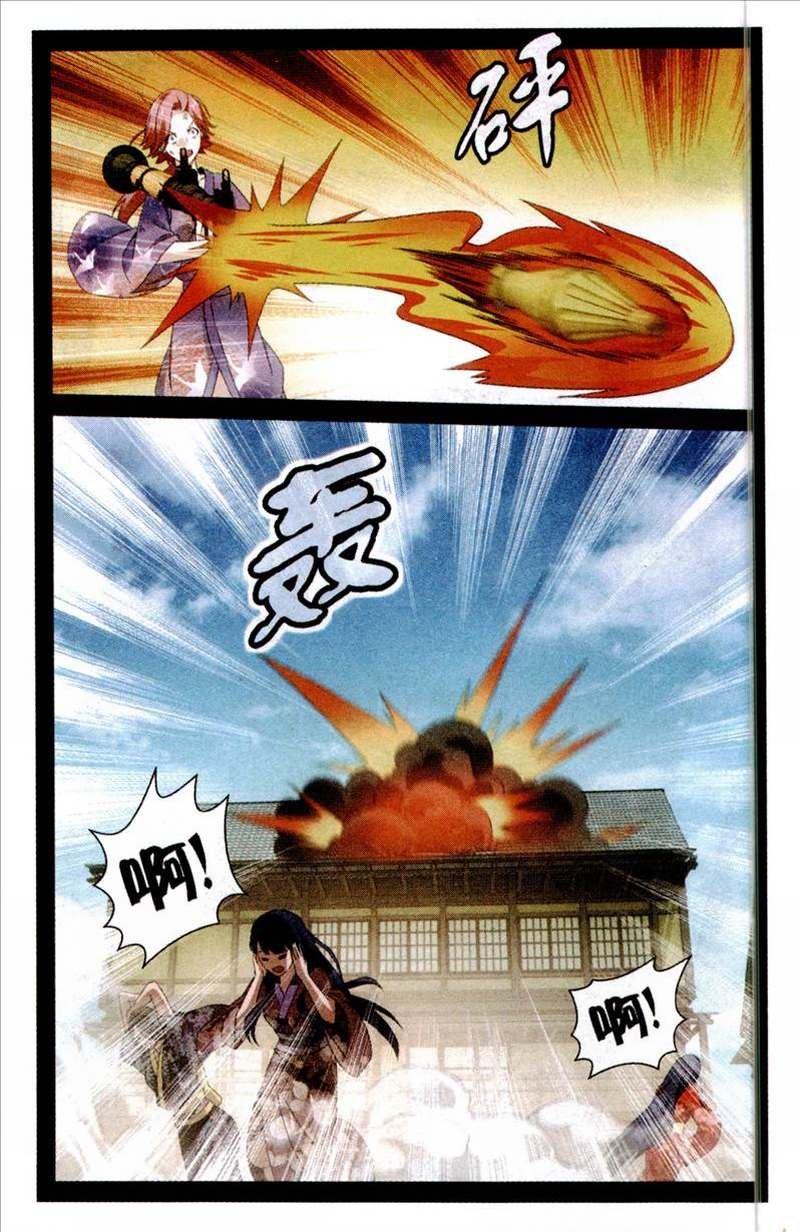 第三部第51话 长大的笨蛋