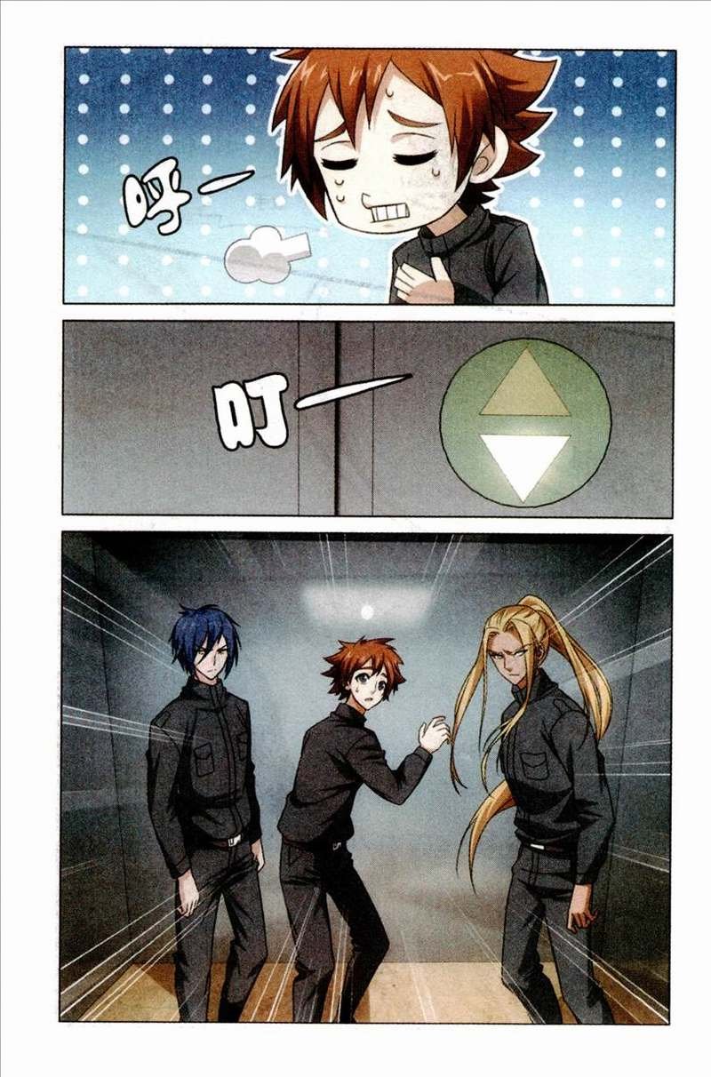 第三部第51话 长大的笨蛋