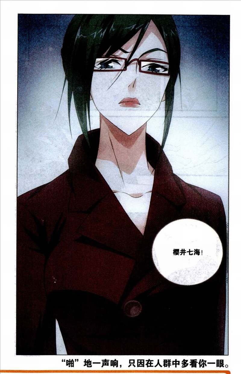 第三部第51话 长大的笨蛋