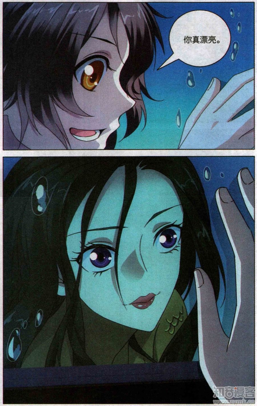 第三部第53话 皇
