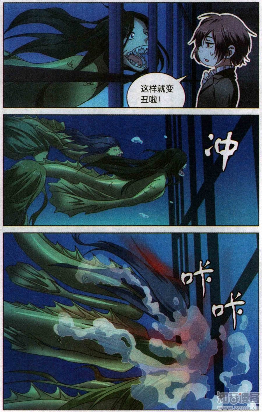 第三部第53话 皇