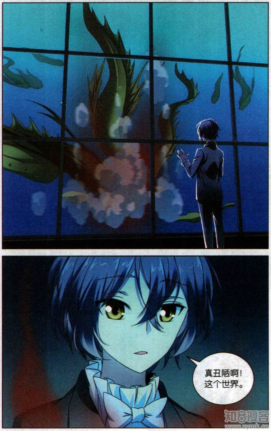 第三部第53话 皇