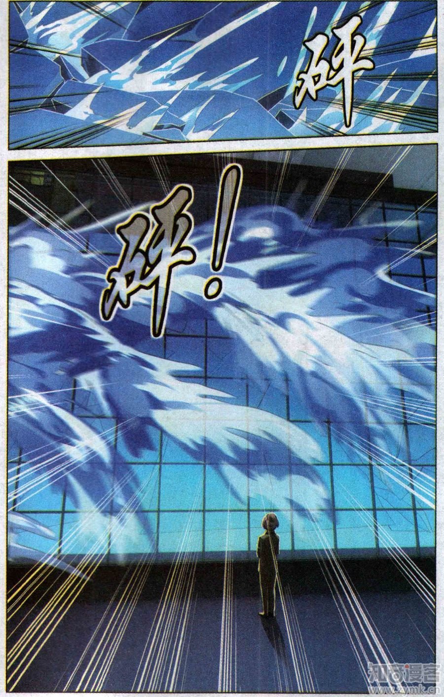 第三部第53话 皇