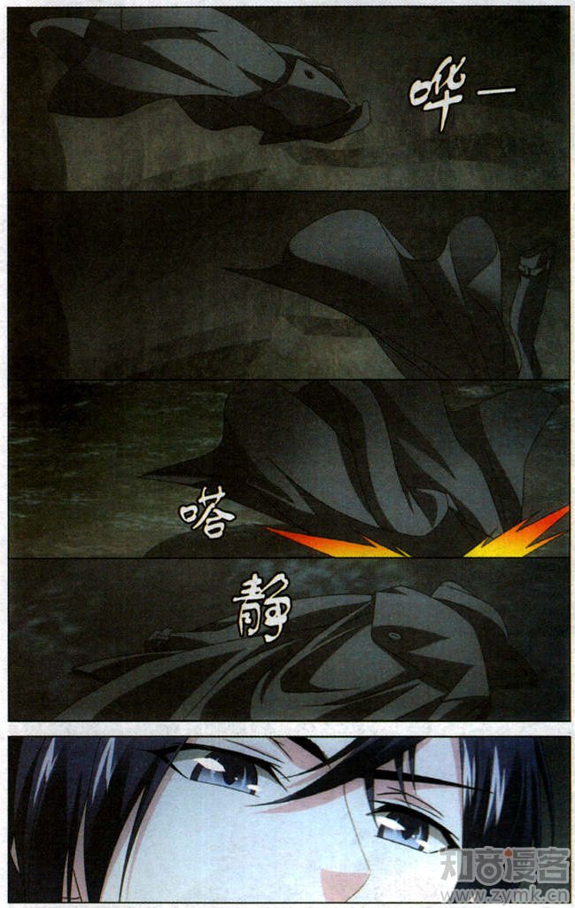 第三部第55话 再见面