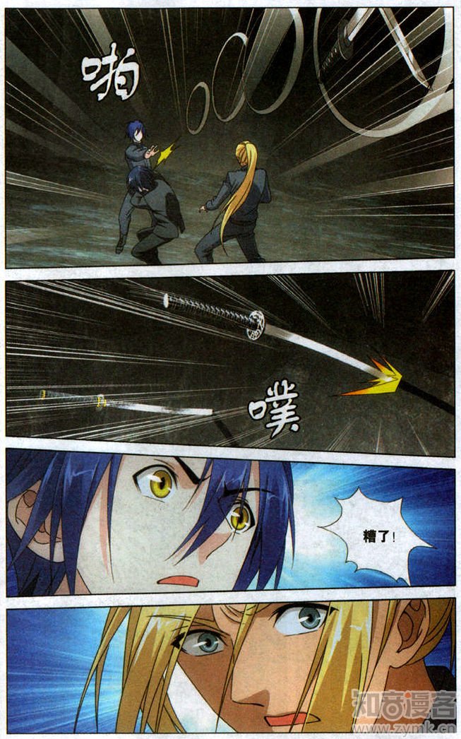 第三部第55话 再见面