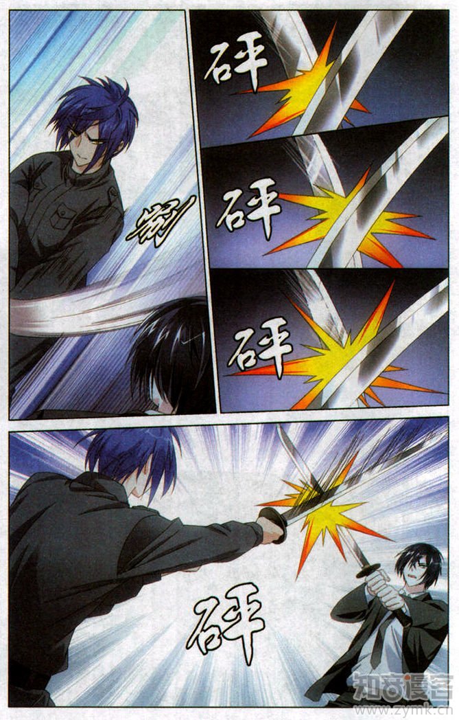 第三部第55话 再见面