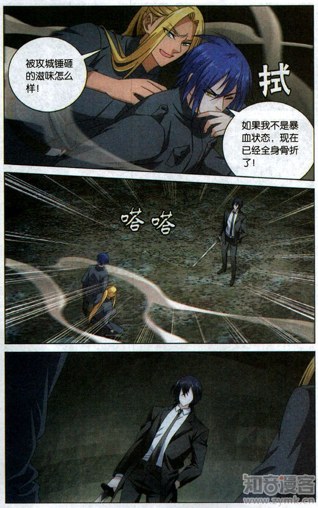 第三部第55话 再见面